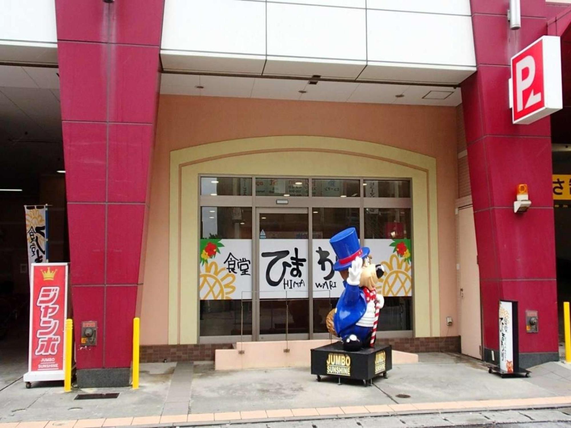 Hotel Stork Naha Shintoshin - Vacation Stay 27627V Extérieur photo