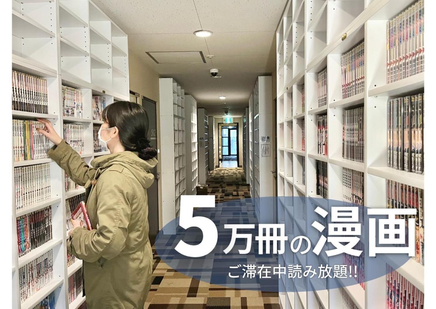 Hotel Stork Naha Shintoshin - Vacation Stay 27627V Extérieur photo