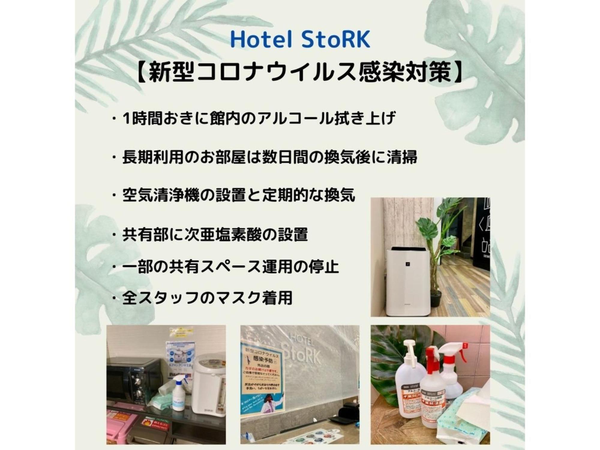 Hotel Stork Naha Shintoshin - Vacation Stay 27627V Extérieur photo