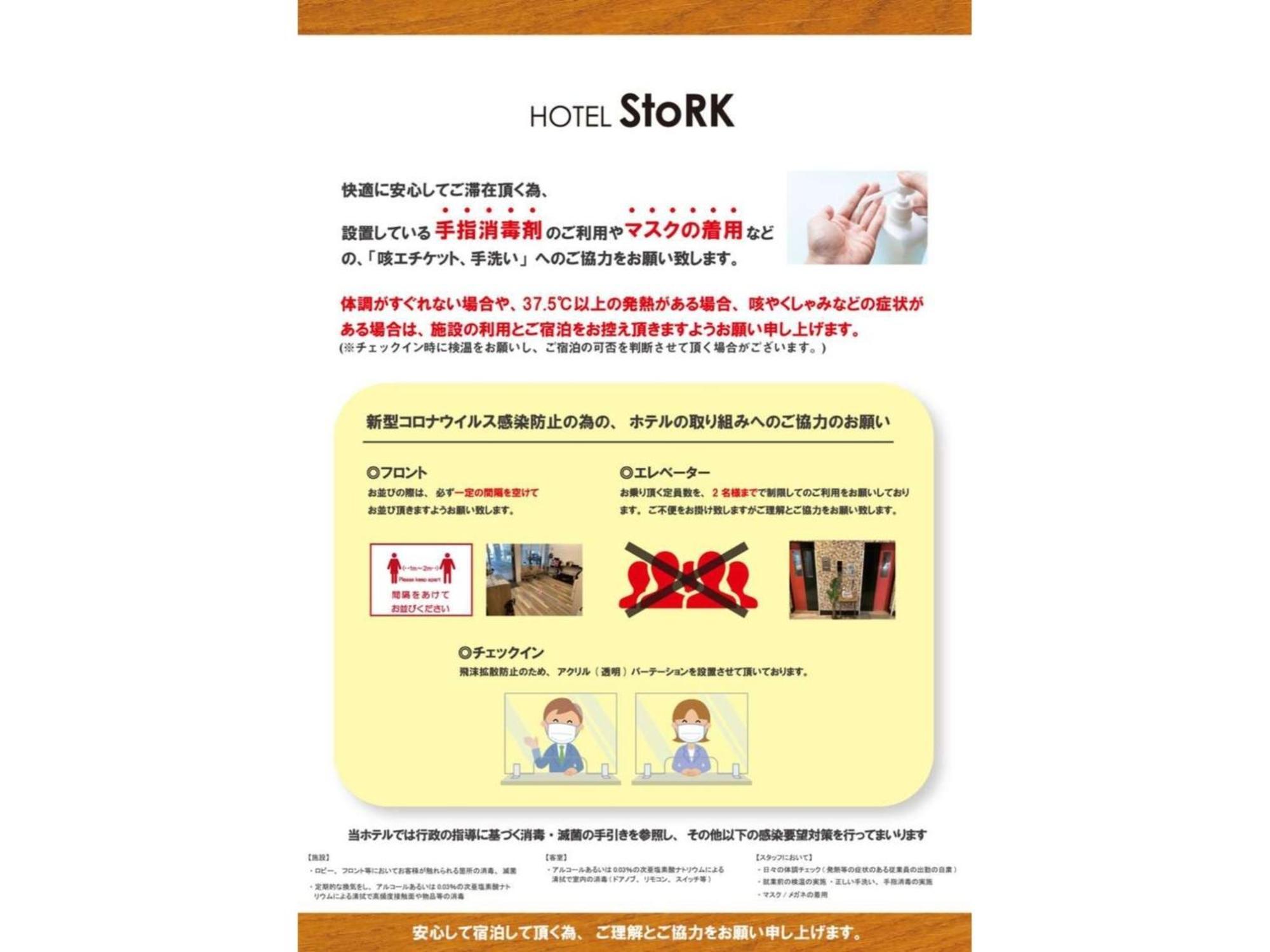 Hotel Stork Naha Shintoshin - Vacation Stay 27627V Extérieur photo